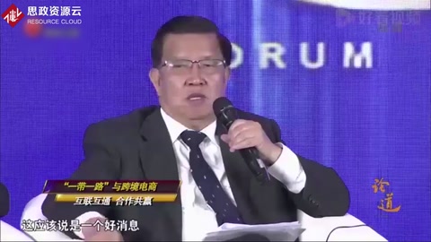 沿線<em>國家</em>發(fā)展跨界<em>電</em><em>商</em> “一帶一路”加強(qiáng)經(jīng)濟(jì)貿(mào)易合作