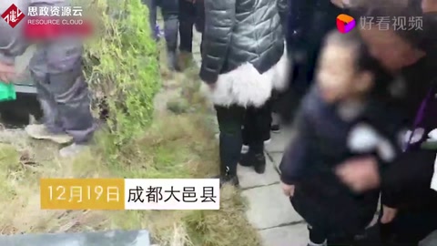 大邑抗洪救災(zāi)犧牲烈士骨灰安葬儀式 <em>李</em><em>科</em>4歲兒子：爸爸一路走好。