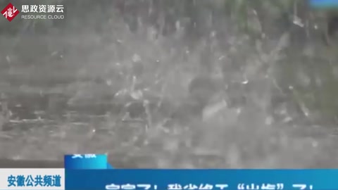 安徽：2020年我省<em>梅雨</em>期長達60天，多項指標創(chuàng)歷史第一