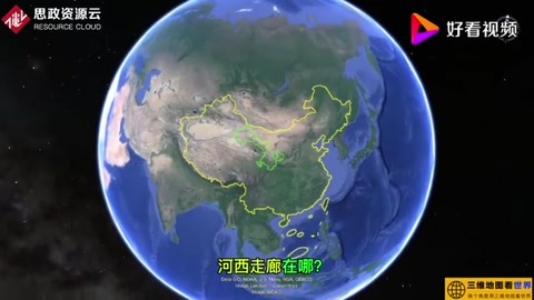 看了河走?地形圖，才明白武漢帝和匈奴為何在此激烈爭奪！