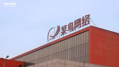 心怡科技-自動(dòng)化倉儲(chǔ)-科技走在最前沿