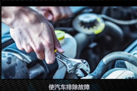 <em>汽車</em><em>電控</em><em>發(fā)動機</em><em>構(gòu)造</em>與維修授課視頻2