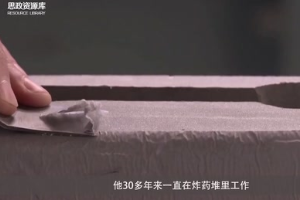 大國<em>工匠</em>徐立平:在飛船和<em>導(dǎo)彈</em>上<em>雕刻</em>火藥<em>的</em>航天人