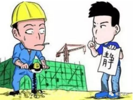 萬(wàn)丈高樓平地起！—我們青年人也要“<em>扣好</em><em>人生</em>的<em>第一粒</em><em>扣子</em>”，打好<em>人生</em>的基礎(chǔ)！