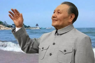 鄧小平紀(jì)念郵票