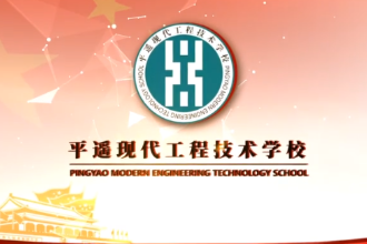  微課：數控技術應用專業《機械基礎—螺紋連接的防松》