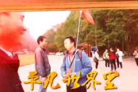 <em>鋅</em>電解技能大師<em>是</em>這樣煉成<em>的</em>