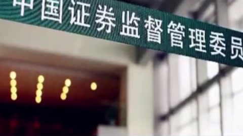 <em>項目</em>四進 存貨期末計量—2020.9月獐子島<em>案</em>移送公安機關(guān)（法律權(quán)威性）