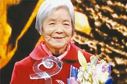龔全珍—“<em>感動(dòng)</em><em>中國</em>”2013<em>年度人物</em>