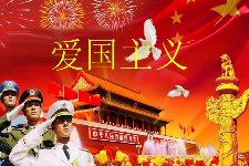 授課圖片—<em>弘揚(yáng)</em><em>愛國主義精神</em>