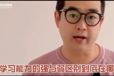 學習<em>能力</em><em>的</em>培養(yǎng)