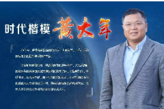 圖片：計(jì)算機(jī)應(yīng)用技術(shù)《數(shù)據(jù)庫應(yīng)用技術(shù)—時(shí)代楷模黃大年》