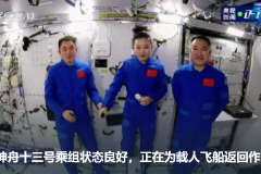 教學圖片—<em>神舟</em>十三號，神奇的太空