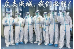 圖片：計算機應用技術《數據庫應用技術—眾志成城，我們必勝》