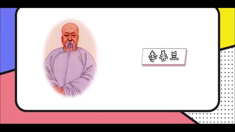 李善蘭—<em>中國近代</em>著名<em>的</em>數學、天文學、力學和植物學家