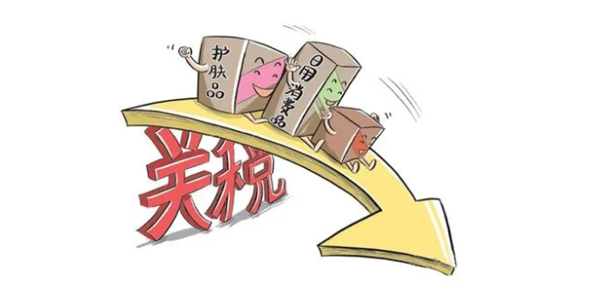 授課圖片—貿(mào)易戰(zhàn)（<em>關(guān)稅</em>）