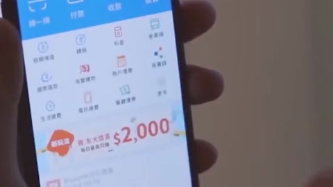6名頂尖黑客聯(lián)手入侵<em>支付寶</em>，眼看就要成功，屏幕卻彈出一條通知