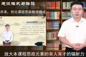 <em>微</em><em>課</em>：<em>漢語言</em><em>文學(xué)</em><em>專業(yè)</em>《中國(guó)古典<em>文學(xué)</em>名篇解讀》