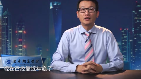 史永<em>翔</em>說賺錢：全面預算<em>怎么</em>做