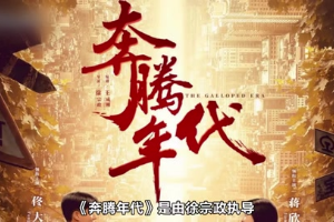一分鐘了解<em>奔騰</em><em>年代</em>