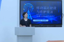 <em>微</em><em>課</em>：現(xiàn)代移動通信技術(shù)專業(yè)《移動基站建設與維護實訓—<em>運</em>維人的使命與擔當》