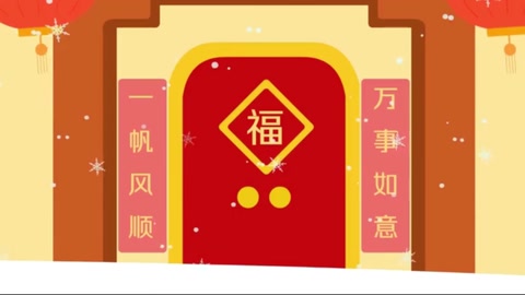 春節<em>是</em><em>怎么</em>來<em>的</em>