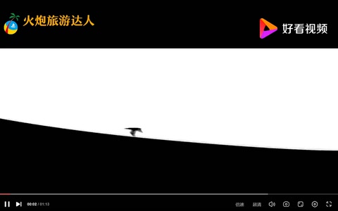 中國最強(qiáng)鐵路