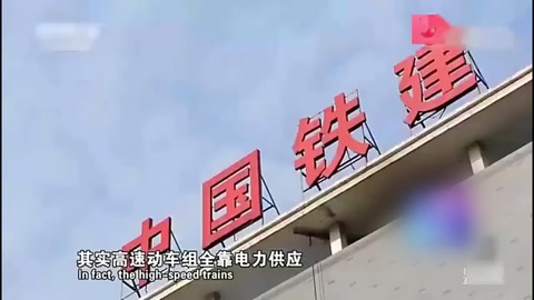 <em>高</em><em>鐵</em>領先接觸線
