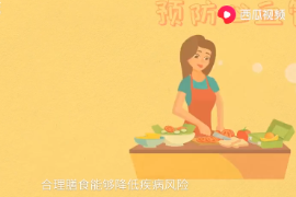 合理膳食，預防心血管疾病，10個原則不能少