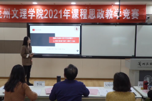 <em>微</em><em>課</em>：<em>舞蹈</em><em>表演</em><em>專(zhuān)業(yè)</em>《<em>舞蹈</em>賞析》