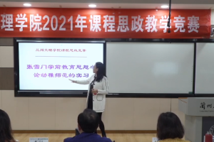 <em>微</em><em>課</em>：學(xué)前<em>教育</em><em>專業(yè)</em>《學(xué)前<em>教育</em><em>史</em>》