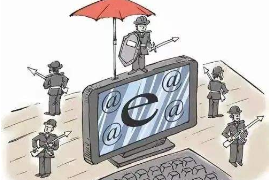 <em>計算</em>機專業英語—授課圖片（網絡安全）