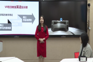 <em>微</em><em>課</em>：<em>英語專業</em>《VR沉浸式英語<em>演講</em>實訓<em>課</em>》