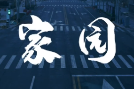 為愛逆行！堅守崗位<em>抗擊</em><em>疫情</em><em>的</em><em>英雄</em>們，也渴望回家