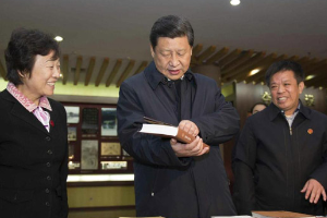 授課圖片—習近平<em>到</em>曲阜孔府<em>考察</em>