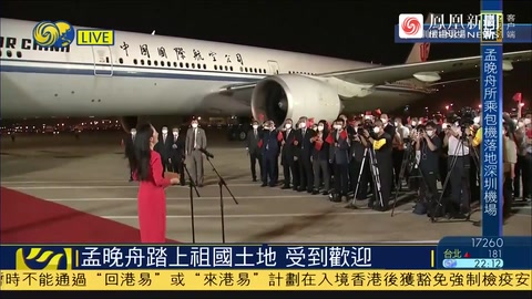 月是故鄉明，心安是歸途