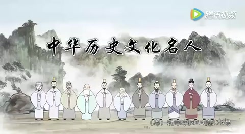 中國<em>歷史</em>文化名人 ！儒家大師，<em>孔子</em>篇