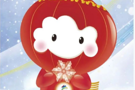 <em>2022</em>年<em>冬奧會(huì)</em>吉祥物——雪容融