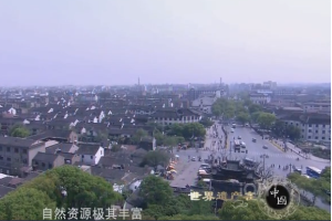 世界遺產在中國—蘇州古典<em>園林</em>