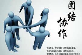 教學(xué)圖片—團(tuán)結(jié)協(xié)作