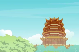 <em>帶你</em><em>了解</em>唐代李白詩(shī)作—黃鶴樓送孟浩然之廣陵