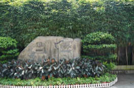 三坊七<em>巷</em>—福建省福州市的國家AAAAA級旅游景區(qū)