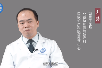 絨毛膜癌是<em>怎么</em>回事