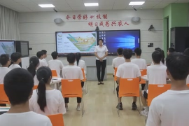 <em>微</em><em>課</em>：畜禽智能化養(yǎng)殖<em>專業(yè)</em>《豬場(chǎng)消毒<em>技術(shù)</em>—豬場(chǎng)<em>無(wú)人機(jī)</em>消毒<em>技術(shù)</em>》