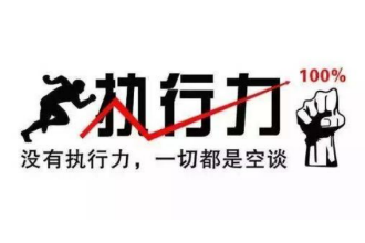 <em>課件</em>：<em>工商管理</em>、<em>酒店</em><em>管理</em>、<em>財(cái)務(wù)管理</em>、<em>電子商務(wù)</em><em>專業(yè)</em>《<em>管理學(xué)</em><em>原理</em>—<em>決策</em>的實(shí)施與調(diào)整》