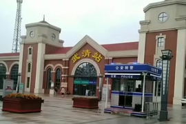 武清站，京津城際唯一的經停站