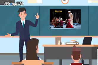 《我，堂吉訶德》：經(jīng)典<em>音樂(lè)劇</em>
