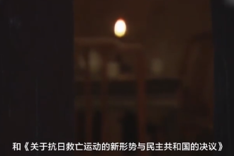 <em>西安事變</em>—民國時期張學(xué)良和楊虎城發(fā)動的兵諫