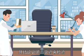 類比法—認(rèn)知思維與推測<em>的</em>方法