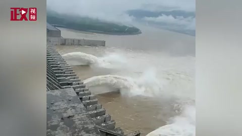 長(zhǎng)江2020年第1號(hào)洪水形成 三峽<em>大壩</em>三孔泄洪